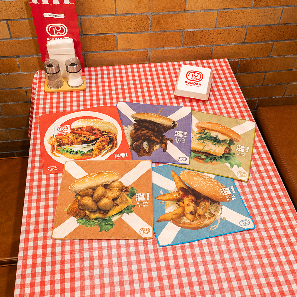 タイトーくじオンライン